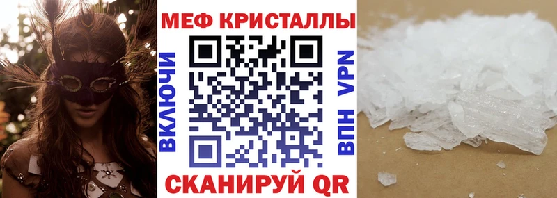 Наркошоп купить Лсд 25  Меф  МАРИХУАНА  Лабытнанги