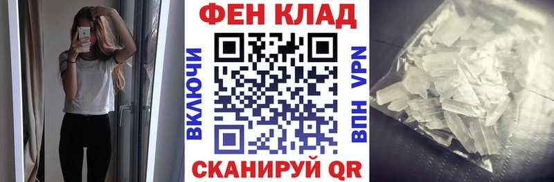 Купить где  Лабытнанги  АМФЕТАМИН VHQ 