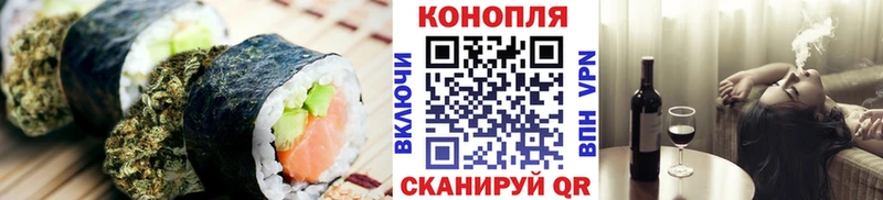 Еда ТГК конопля  Купить где  Лабытнанги 