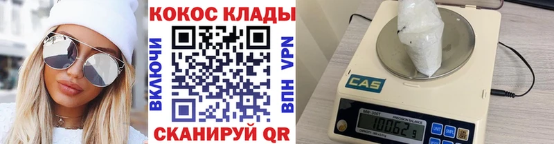 Кокаин FishScale  Купить где  Лабытнанги 