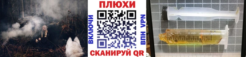 Гашиш Изолятор  Купить  Лабытнанги 