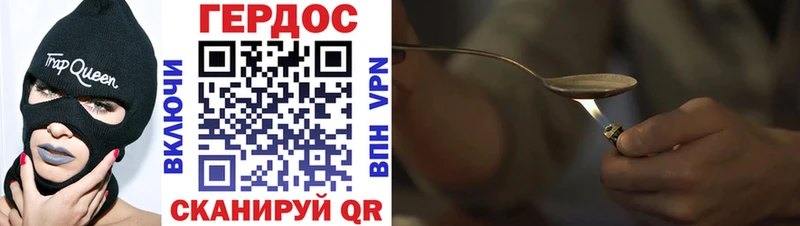 Героин гречка Купить Лабытнанги