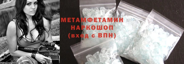 кристаллы Заводоуковск