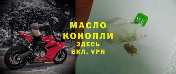 тгк Заволжск