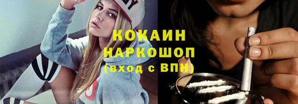 кристаллы Заводоуковск