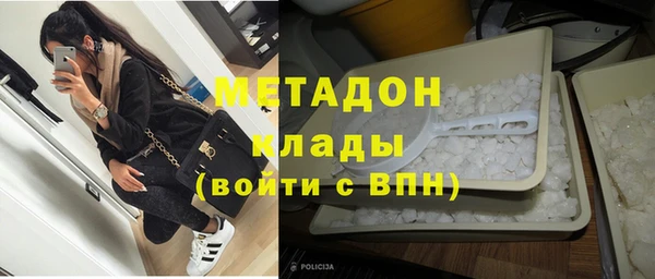 кристаллы Заводоуковск