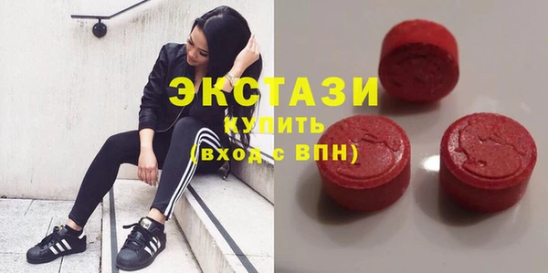 тгк Заволжск