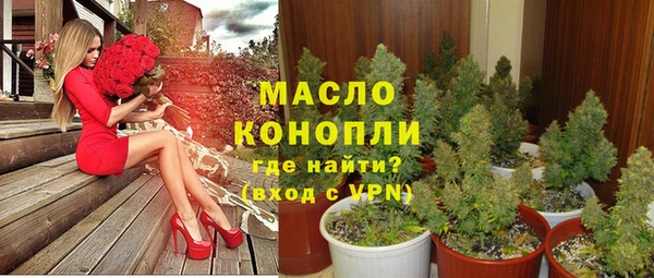 кристаллы Заводоуковск