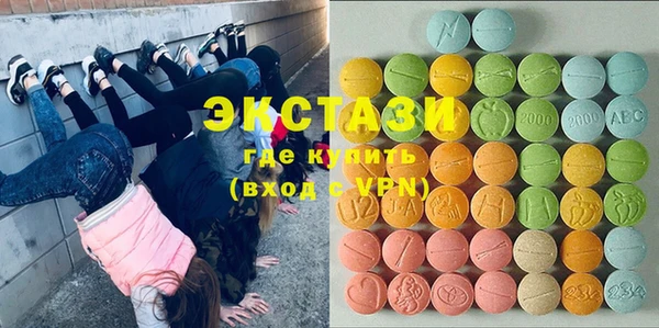 тгк Заволжск