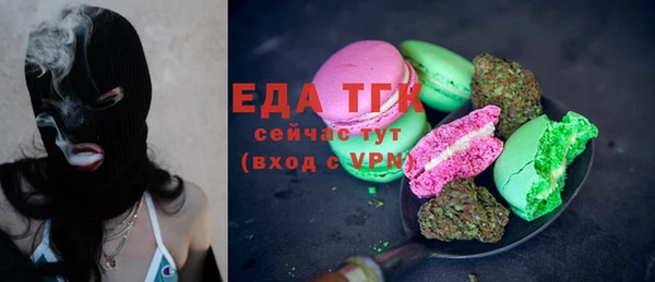 кристаллы Заводоуковск