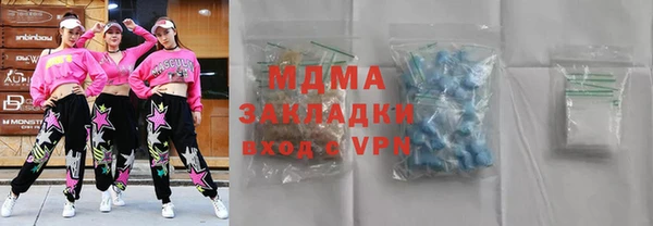 кристаллы Заводоуковск