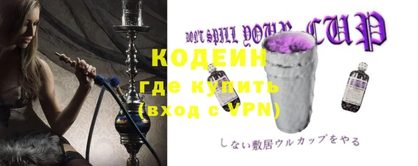 каннабис Заволжье