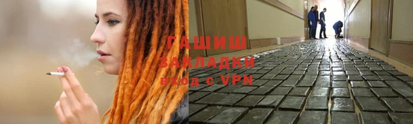 каннабис Заволжье