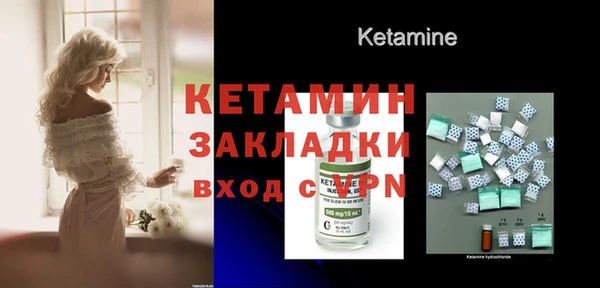 кристаллы Заводоуковск