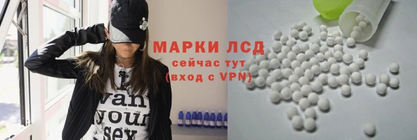 тгк Заволжск