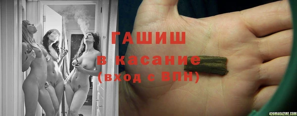 кристаллы Заводоуковск