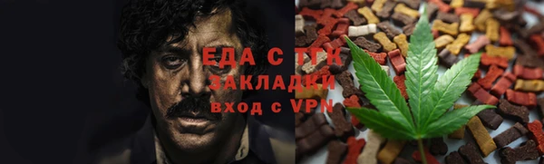 тгк Заволжск