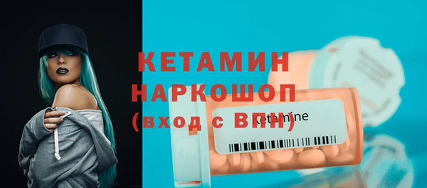 тгк Заволжск