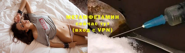 тгк Заволжск