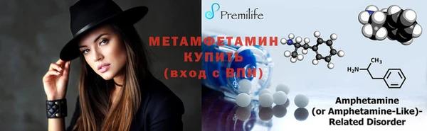 кристаллы Заводоуковск