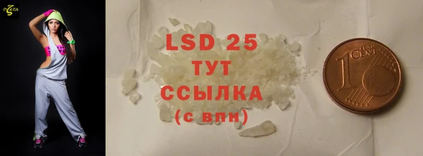 тгк Заволжск