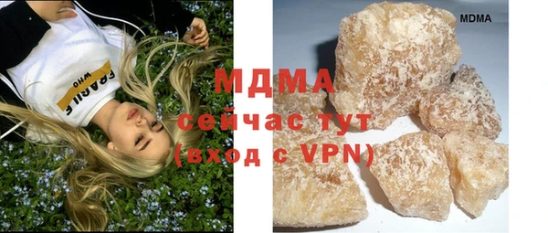 каннабис Заволжье