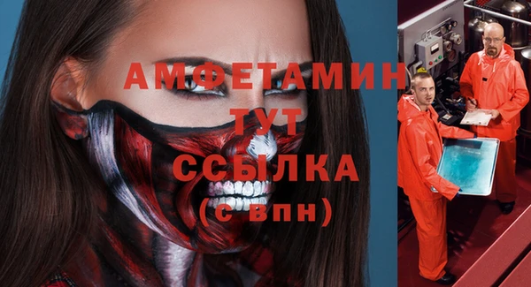 каннабис Заволжье