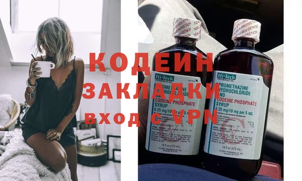 тгк Заволжск