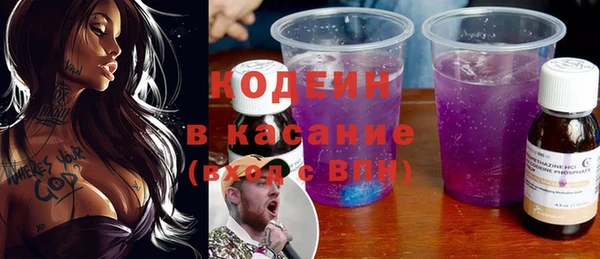 тгк Заволжск