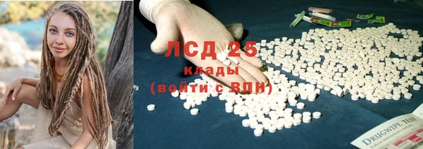 кристаллы Заводоуковск
