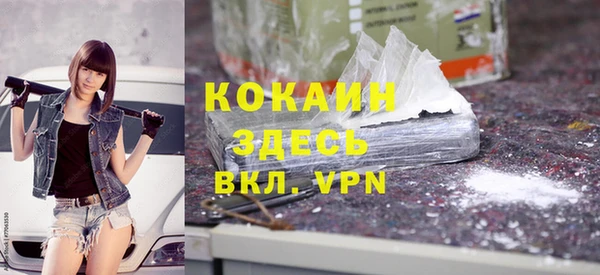 кристаллы Заводоуковск