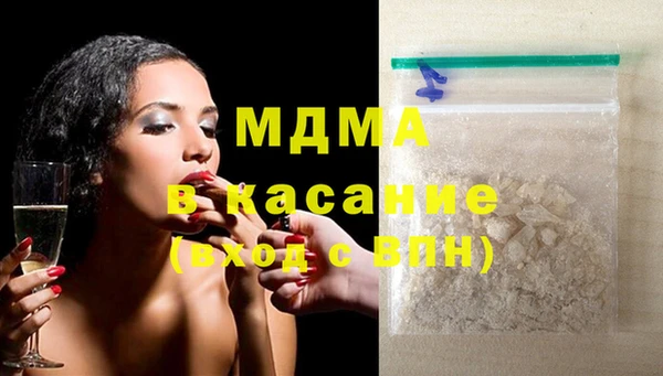 кристаллы Заводоуковск