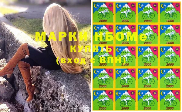 кристаллы Заводоуковск