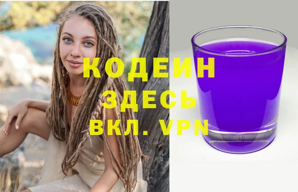 тгк Заволжск