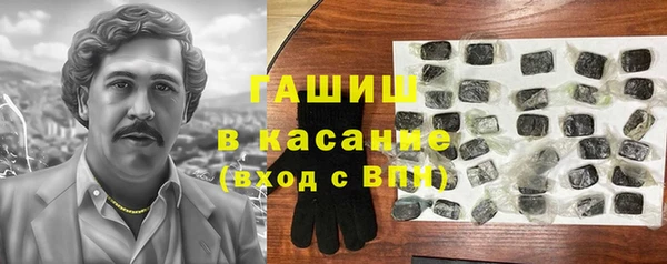 тгк Заволжск