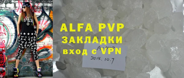кристаллы Заводоуковск