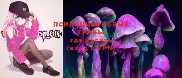 каннабис Заволжье