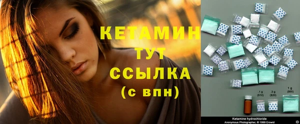 кристаллы Заводоуковск
