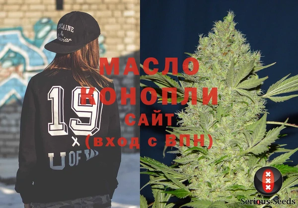 каннабис Заволжье
