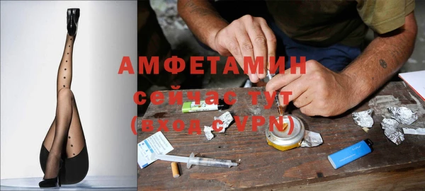 кристаллы Заводоуковск