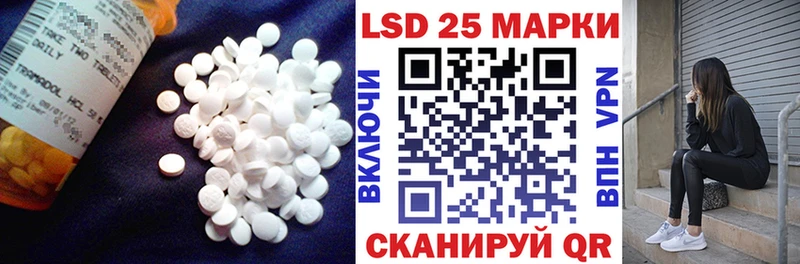 Купить Лабытнанги LSD-25 экстази ecstasy