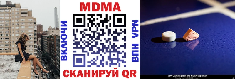 Купить закладки  Лабытнанги  MDMA crystal 