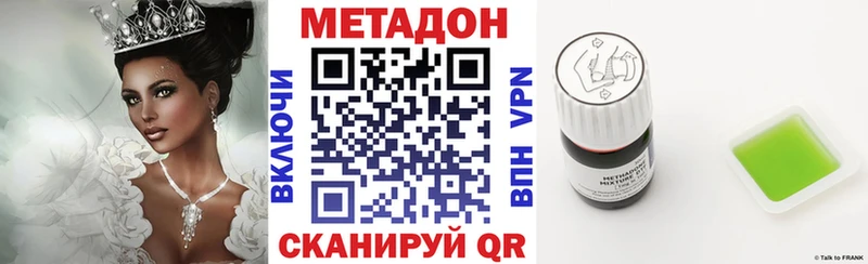 Купить Лабытнанги Метадон белоснежный