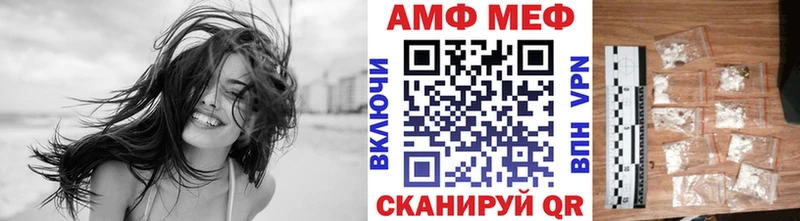 Купить  Лабытнанги  МЕТАМФЕТАМИН Methamphetamine 