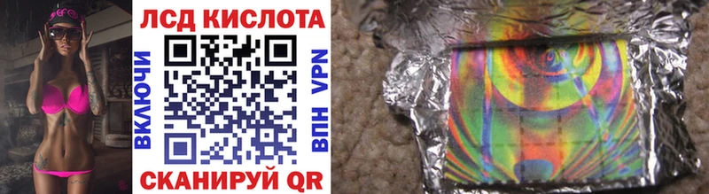 Марки NBOMe 1,5мг  Купить  Лабытнанги 