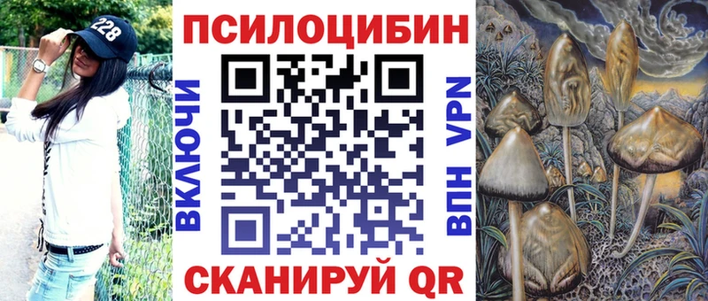 Псилоцибиновые грибы прущие грибы Купить где Лабытнанги